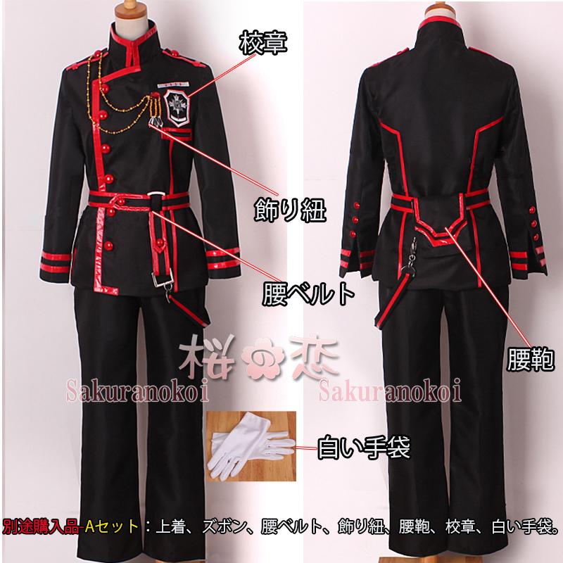 【爆買WEEK P10倍+11倍】学園祭 文化祭 コスプレ衣装 靴 ブーツ ウィッグ 道具 コスチューム cosplay パーティー イベントuw175_6