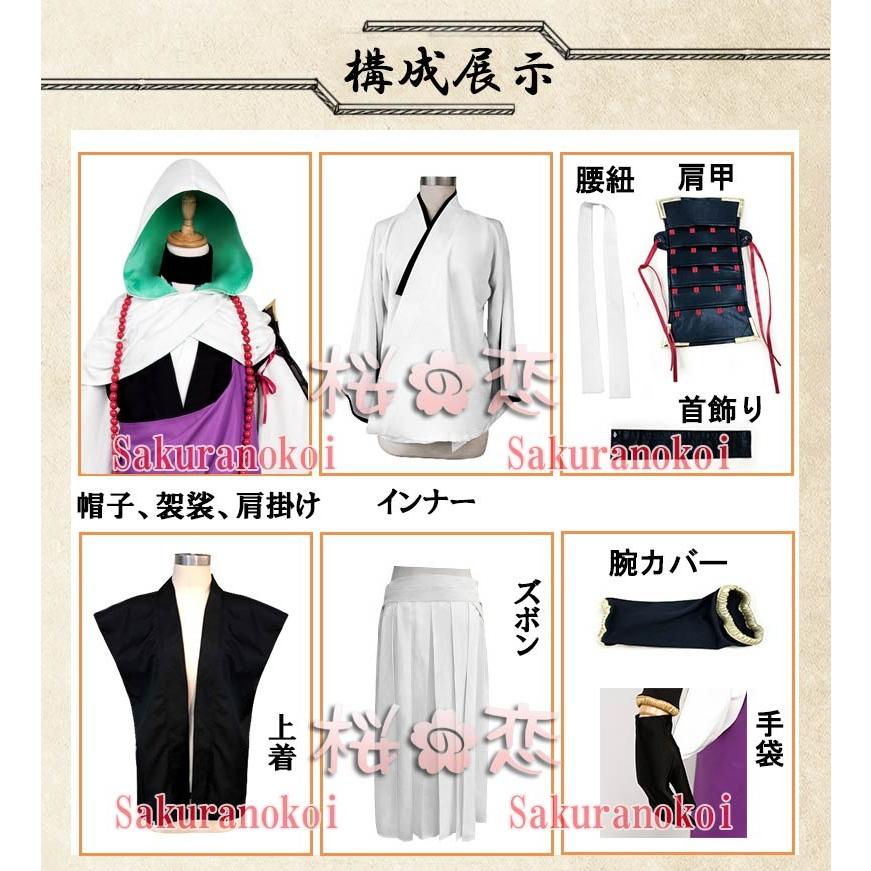 学園祭 文化祭 コスプレ衣装 靴 ブーツ ウィッグ 道具 コスチューム cosplay パーティー イベントuw184｜sakuranokoi｜04