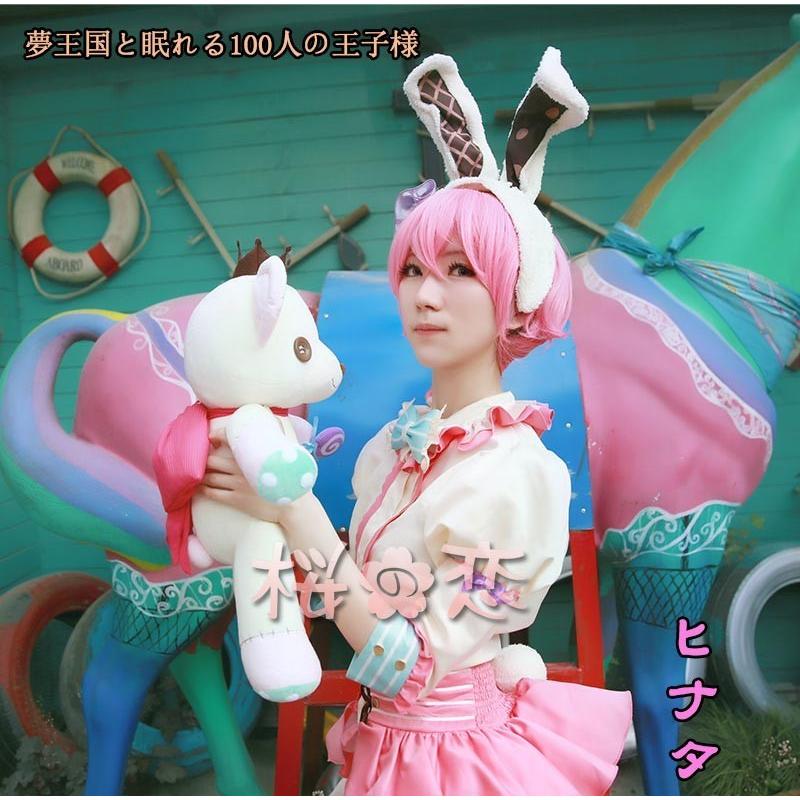 夢王国と眠れる100人の王子様 コスプレ衣装 ヒナタ 風 おもちゃの国 フェアベルクの王子 演出服 コスプレ 衣装 制服 アニメuw191 Uw191 桜の恋 通販 Yahoo ショッピング
