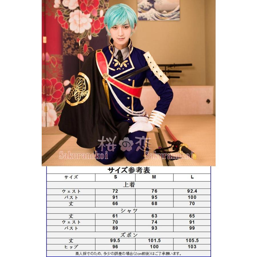 刀剣乱舞 とうけんらんぶ 一期一振 風コスプレ衣装 いちごひとふり イベント 変装 コスチューム Uw0 Uw0 桜の恋 通販 Yahoo ショッピング