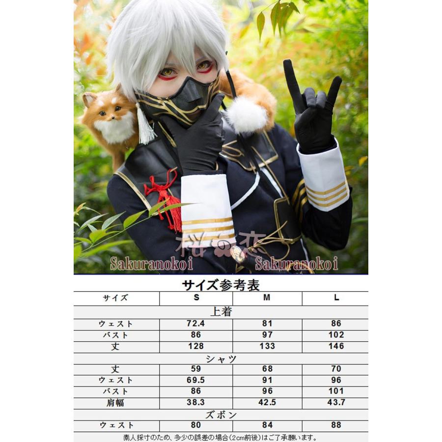 学園祭 文化祭 コスプレ衣装 靴 ブーツ ウィッグ 道具 コスチューム cosplay パーティー イベントuw206｜sakuranokoi｜03