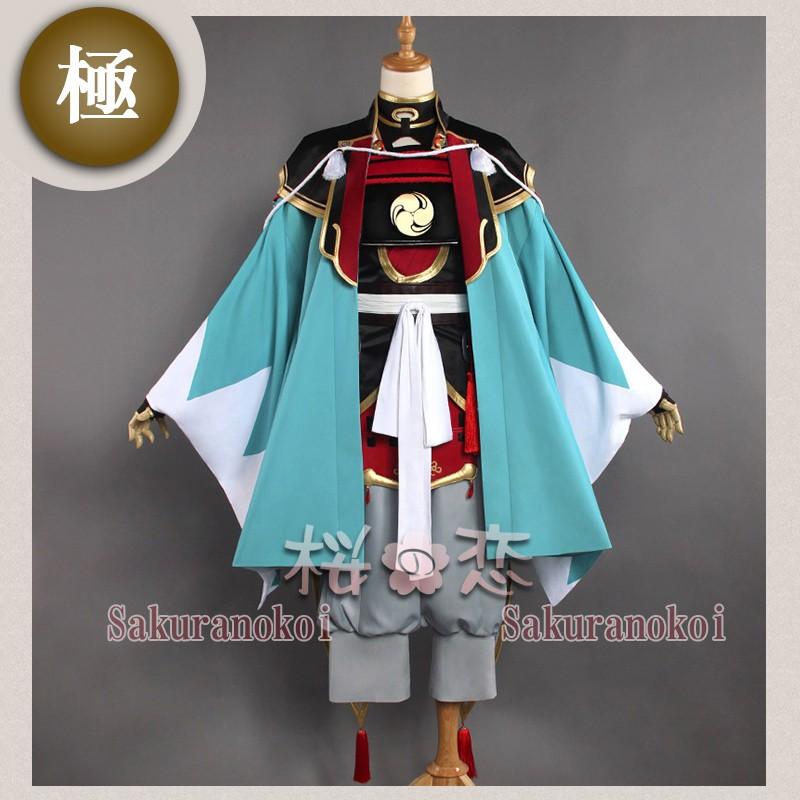 コスプレ衣装 刀剣乱舞 和泉守兼定 極 風 いずみのかみかねさだ 変装 イベント コスチューム uw208 :uw208:桜の恋 - 通販 - Yahoo!ショッピング コスプレ衣装 刀剣乱舞 和泉守兼定 極 風 いずみのかみかねさだ 変装 イベント コスチューム uw208 :uw208:桜の恋 - 通販 - Yahoo!ショッピング
