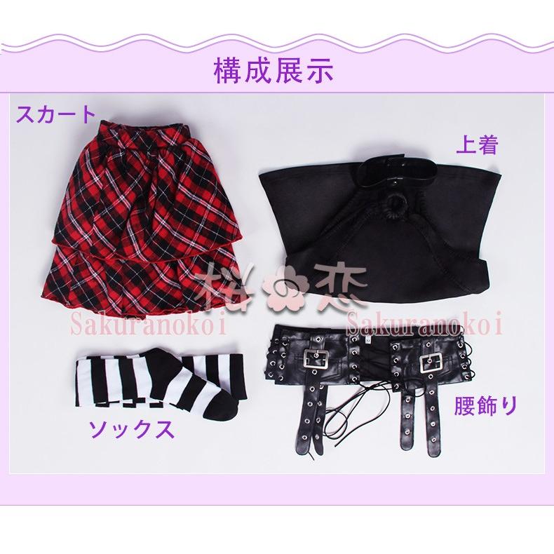Hand Shakers ハンドシェイカー 風 バインド チェイン 風 コスプレ衣装 演出服 制服 アニメuw512 Uw512 桜の恋 通販 Yahoo ショッピング