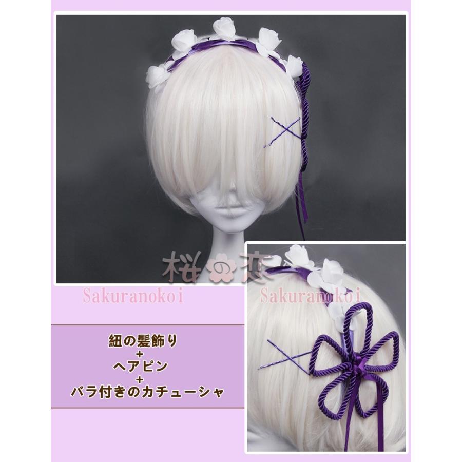 Re ゼロから始める異世界生活 レム バースデーケーキ風コスプレ衣装 Cosplay イベント パーティー コスチュームuw525 Uw525 桜の恋 通販 Yahoo ショッピング