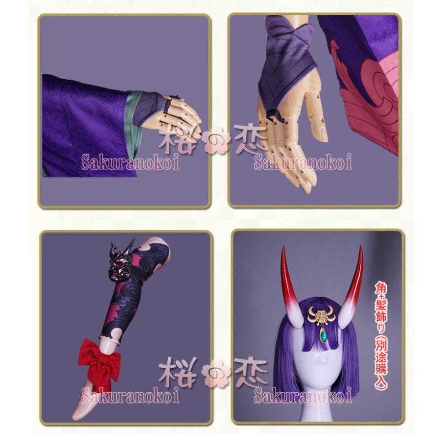 残りわずか Fate Grand Order コスプレ 酒呑童子 風 和服 いばらきどうじ フェイト グランドオーダー コスプレ衣装 Fgo 演出服 アニメuw598 あすつく 送料無料 Studiostodulky Cz