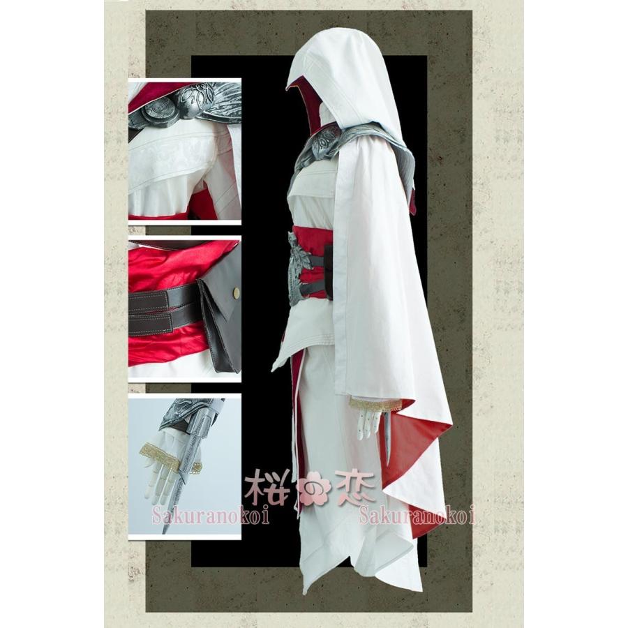 Assassin's Creed アサシン クリードシリーズ Altair 風 コスプレ衣装 