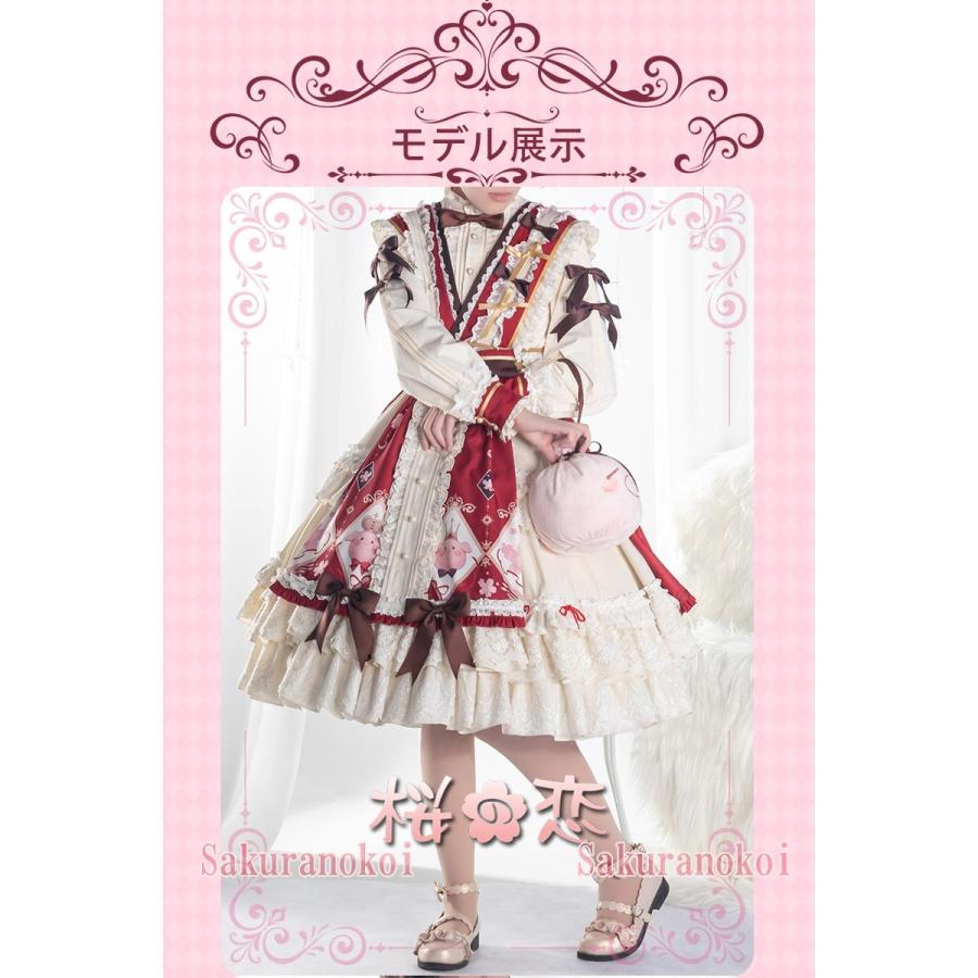 Clear Card編 コスプレ衣装 カードキャプターさくら 木之本桜 Olita ロリータ ワンピース イベント コスチューム 変装 Uw652 Uw652 桜の恋 通販 Yahoo ショッピング