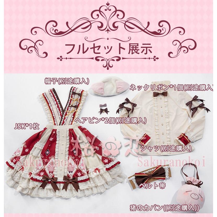 Clear Card編 コスプレ衣装 カードキャプターさくら 木之本桜 Olita ロリータ ワンピース イベント コスチューム 変装 Uw652 Uw652 桜の恋 通販 Yahoo ショッピング