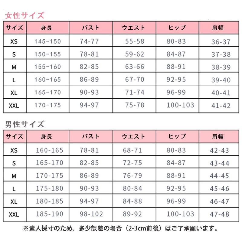 【爆買WEEK P10倍+11倍】学園祭 文化祭 コスプレ衣装 靴 ブーツ ウィッグ 道具 コスチューム cosplay パーティー イベントxm063の画像