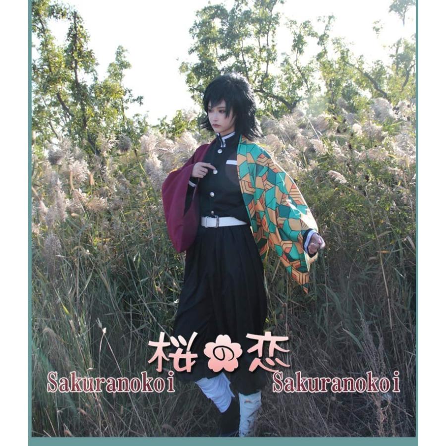 鬼滅の刃 コスプレ衣装 きめつの刃 冨岡 義勇 とみおか ぎゆう 仮装 変装 コスチューム イベント Xy019 一部あすつく対応 Xy019 桜の恋 通販 Yahoo ショッピング