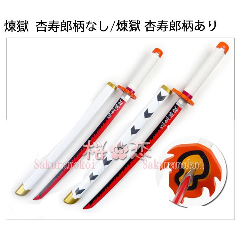 鬼滅の刃 コスプレ衣装 子供用キッズ きめつの刃 竈門 禰豆子 煉獄 杏寿郎 時透 無一郎 子供服 仮装 変装 コスチューム Xy093 96 96 98 一部あすつく対応 Xy093 桜の恋 通販 Yahoo ショッピング