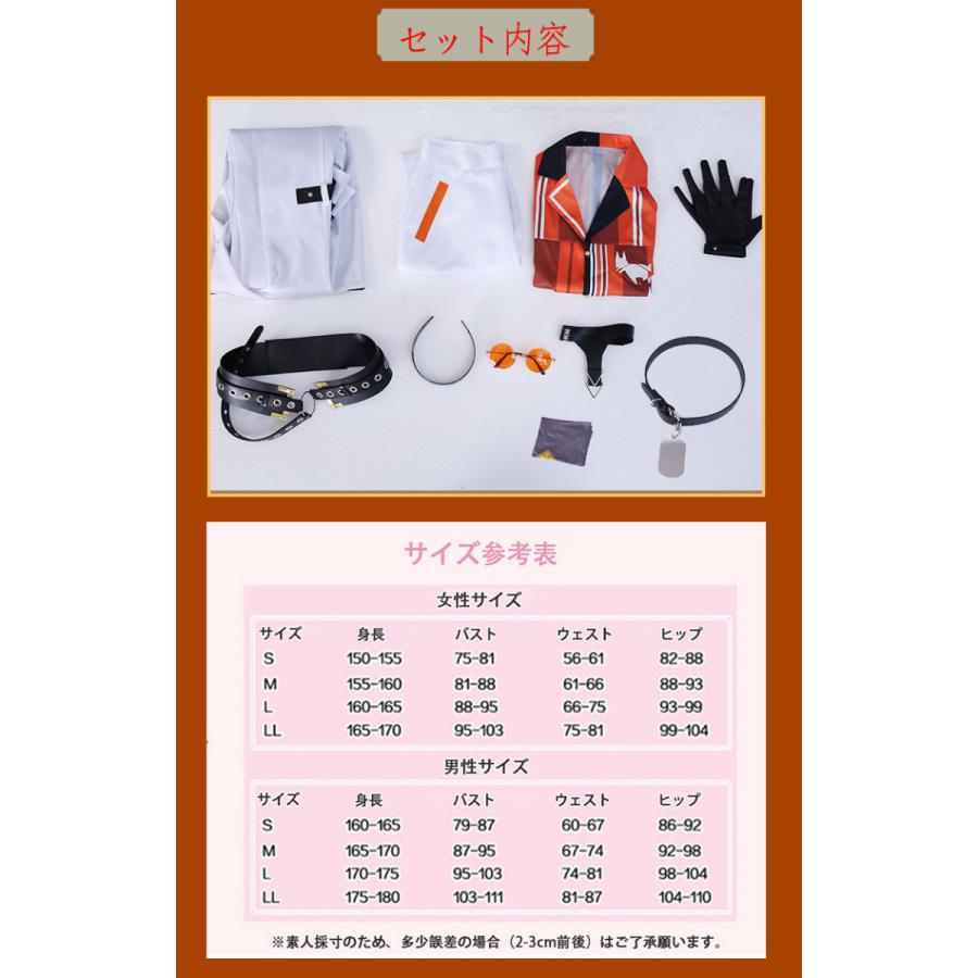 【爆買WEEK P10倍+11倍】学園祭 文化祭 コスプレ衣装 靴 ブーツ ウィッグ 道具 コスチューム cosplay パーティー イベントxy128_8