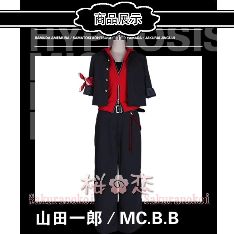 コスプレ衣装 ヒプノシスマイク Division Rap Battle 山田 一郎 やまだ いちろう 風 Drb コスチューム 演出 変装 仮装y2191 キャラクター衣装 靴 Cz1104 男性23 5cm 3 980円 Operacioneswp Com