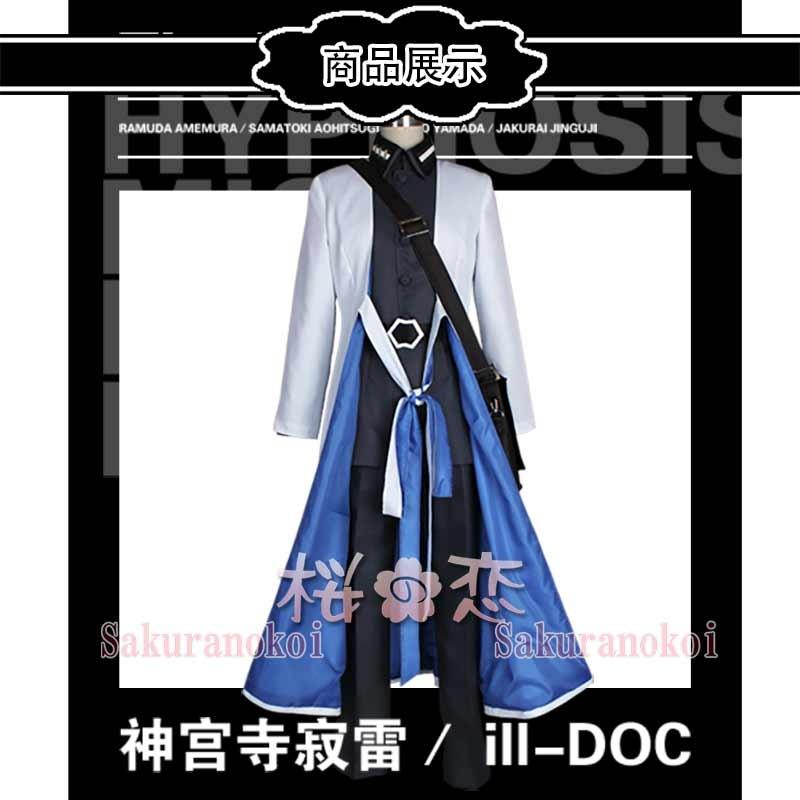 【爆買WEEK P10倍+11倍】学園祭 文化祭 コスプレ衣装 靴 ブーツ ウィッグ 道具 コスチューム cosplay パーティー イベントy2193
