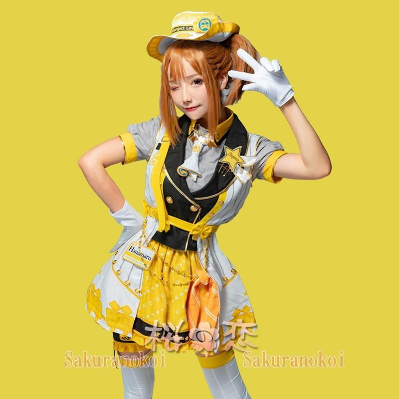 ラブライブ Aqours サンシャイン コスプレ 衣装 Lovelive Sunshine 国木田花丸 特待生勧誘 トレイン編 衣装 浦の星女学院風 コスチューム コミケy2297 Y2297 桜の恋 通販 Yahoo ショッピング