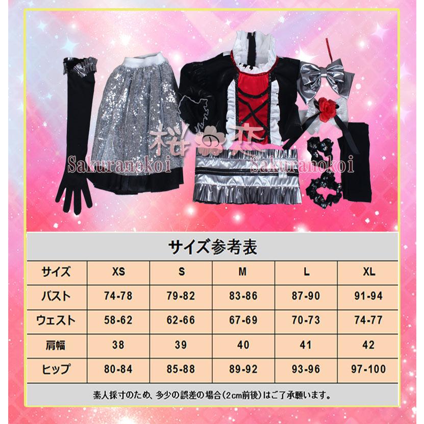 【爆買WEEK P10倍+11倍】学園祭 文化祭 コスプレ衣装 靴 ブーツ ウィッグ 道具 コスチューム cosplay パーティー イベントy2790_3