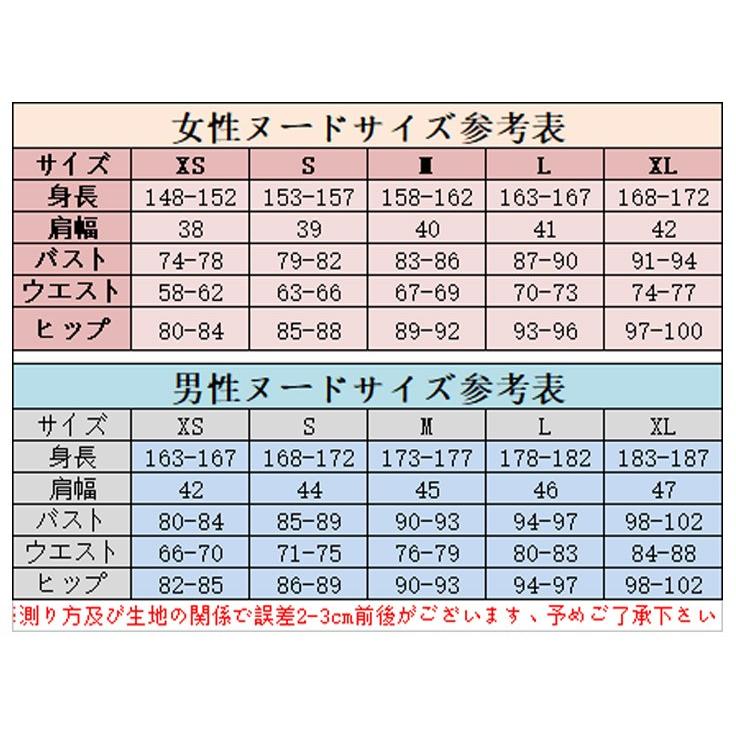 ツイステッドワンダーランド ツイステ エース トラッポラ Ace コスプレ衣装 ハロウィン 変装 仮装 コスチューム アニメ Cosplay イベント Y2852 Y2852 桜の恋 通販 Yahoo ショッピング