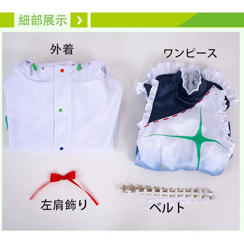 【爆買WEEK P10倍+11倍】学園祭 文化祭 コスプレ衣装 靴 ブーツ ウィッグ 道具 コスチューム cosplay パーティー イベントy3118の画像