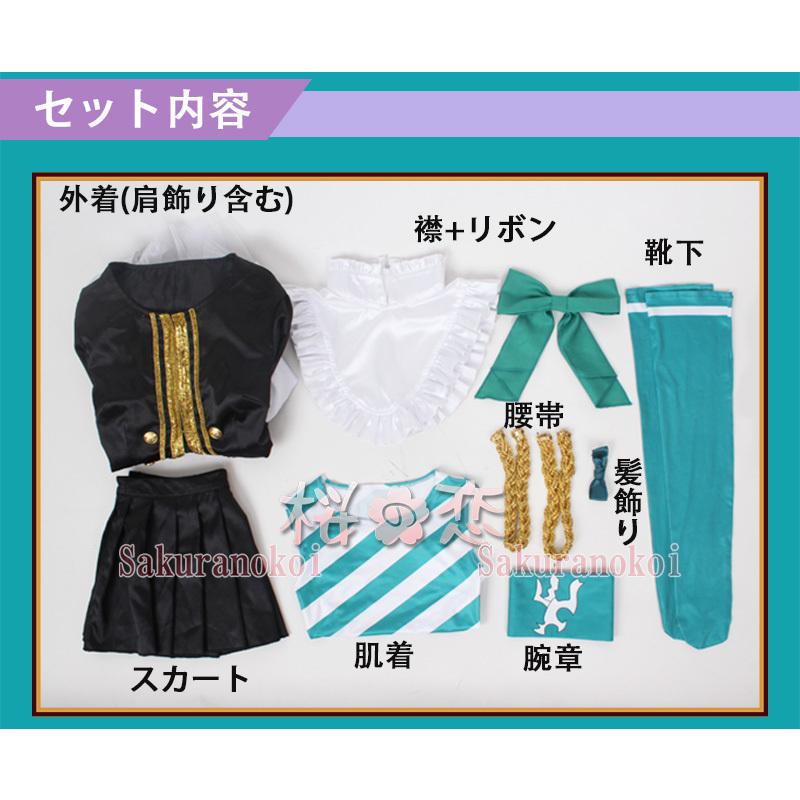 【爆買WEEK P10倍+11倍】学園祭 文化祭 コスプレ衣装 靴 ブーツ ウィッグ 道具 コスチューム cosplay パーティー イベントy3186の画像