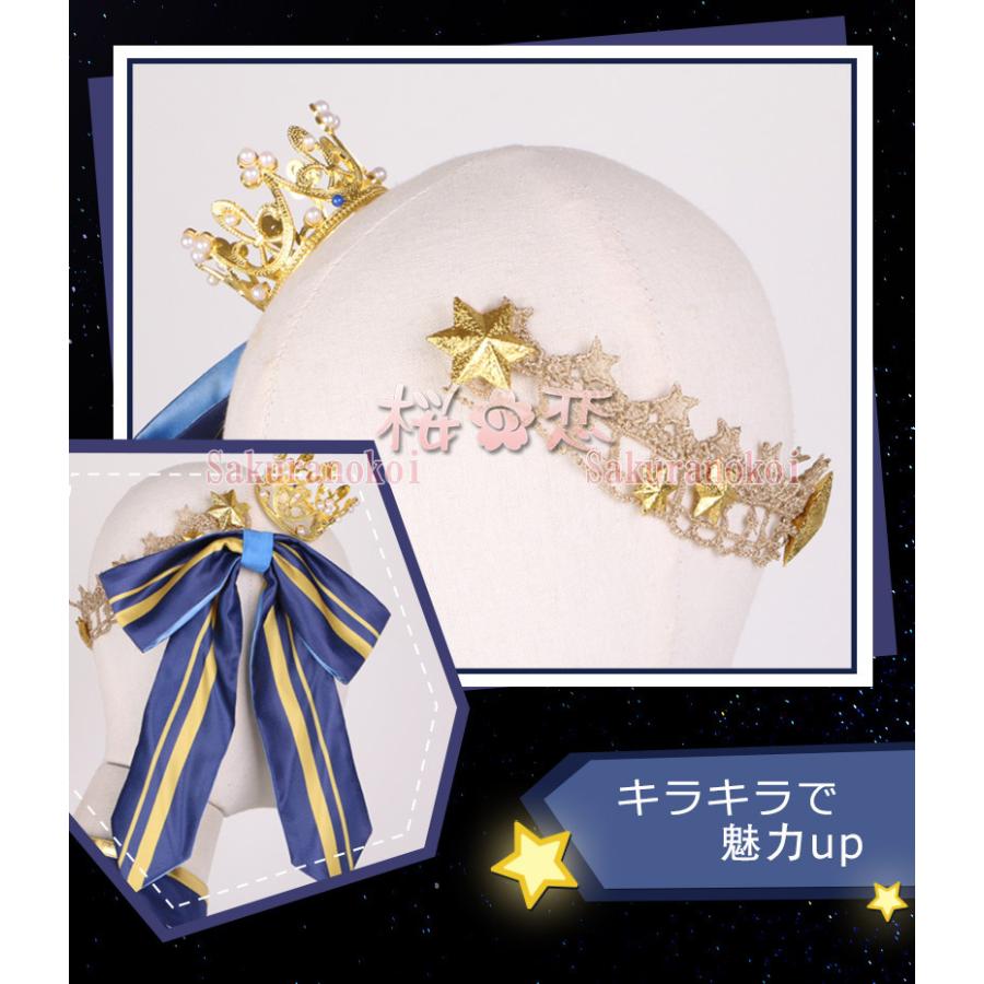 【爆買WEEK P10倍+11倍】学園祭 文化祭 コスプレ衣装 靴 ブーツ ウィッグ 道具 コスチューム cosplay パーティー イベントy3429
