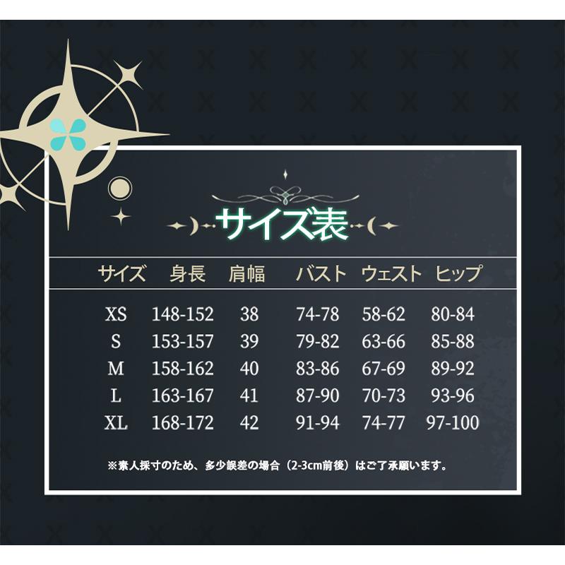 【爆買WEEK P10倍+11倍】学園祭 文化祭 コスプレ衣装 靴 ブーツ ウィッグ 道具 コスチューム cosplay パーティー イベントy3801_10