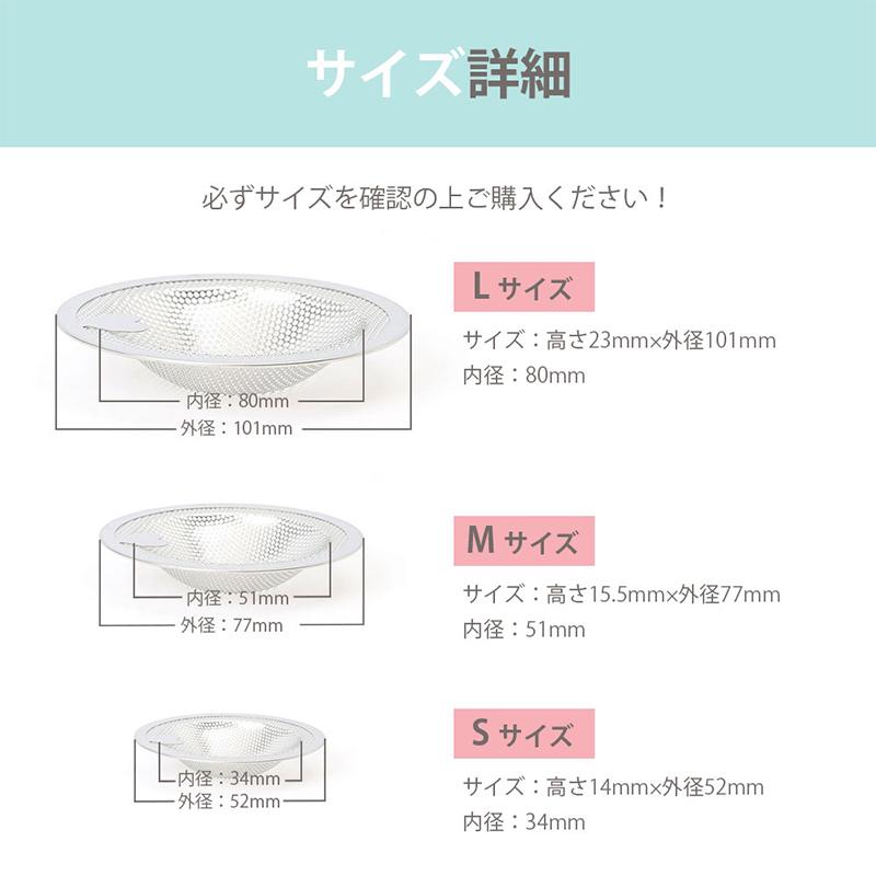 3個セット ゴミ受け 排水口 風呂 洗面台 ユニットバス用 適用 3個セット ゴミ受け 排水口 風呂 洗面台 ユニットバス用 適用
