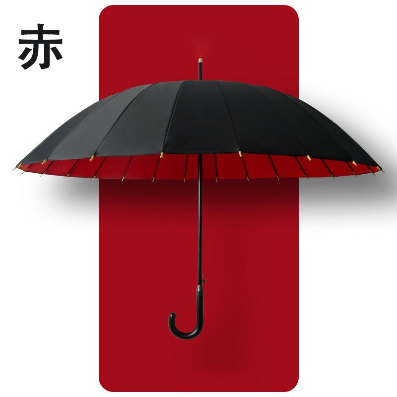 爆買WEEK P10倍+11倍】傘24本骨 雨傘 長傘 大きめ 軽量 晴雨兼用 超撥