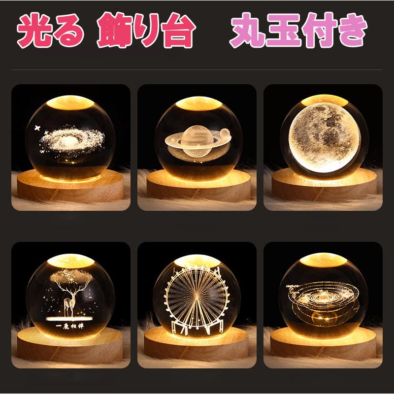 光る 木製 LED台座丸型 LED スタンド USB式 アダプター付 ライト 光る 木製 LED台座丸型 LED スタンド USB式 アダプター付 ライト