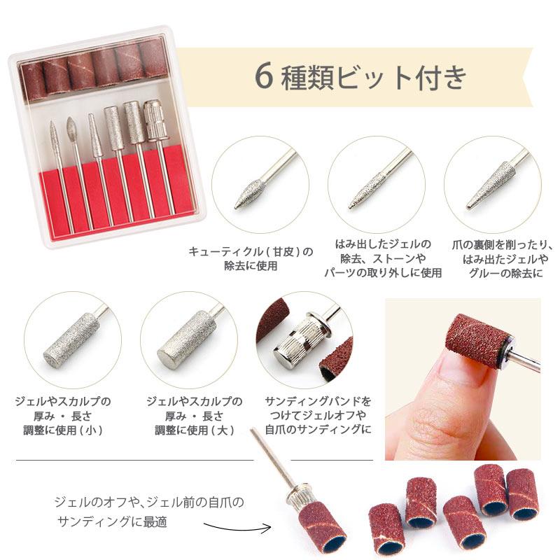 ネイルマシーンセット LED & UV ネイルライト ネイルマシン ネイルマシーンセット LED & UV ネイルライト ネイルマシン