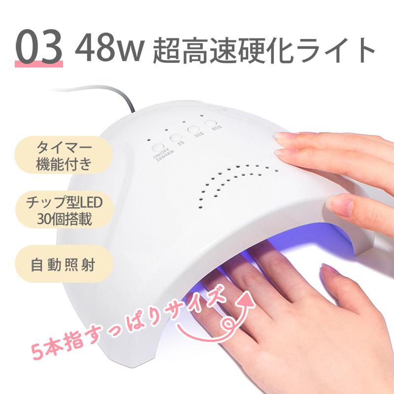 ネイルマシーンセット LED & UV ネイルライト ネイルマシン ネイルマシーンセット LED & UV ネイルライト ネイルマシン