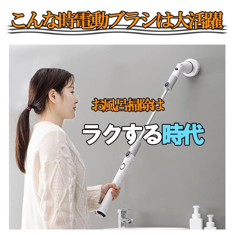 あすつく お風呂掃除ブラシ 電動掃除ブラシ バスポリッシャー あすつく お風呂掃除ブラシ 電動掃除ブラシ バスポリッシャー