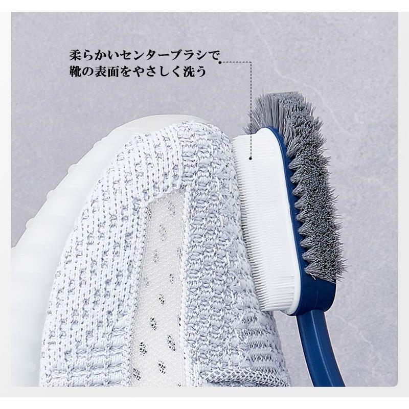 靴洗い ブラシ 2in1 シューズブラシ柄付き たわし お風呂掃除 床溝洗面