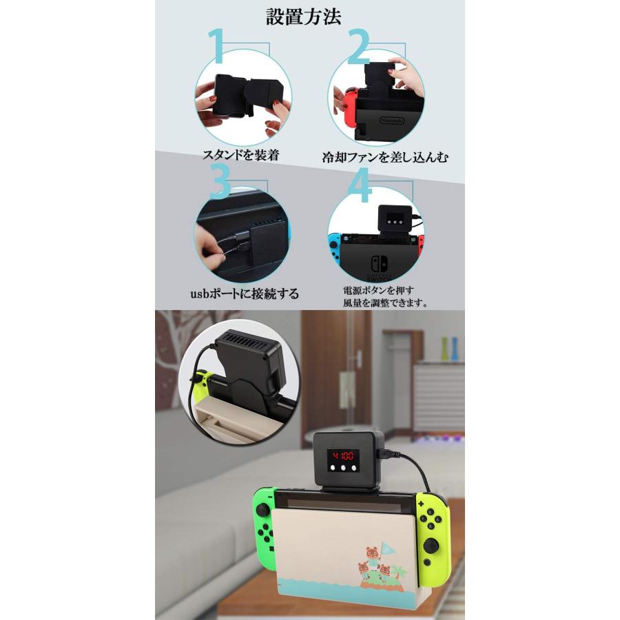Switch冷却ファン ハイパワー 冷却クーラー ニンテンドー Switch冷却ファン ハイパワー 冷却クーラー ニンテンドー