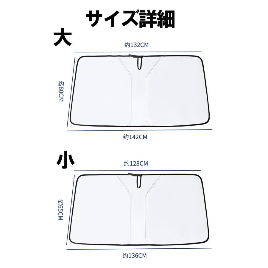 【未開封品】Kanon AIR サンシェード 2枚セット 当時物 Key 車用サンシェード フロントサンシェード 折り畳み 日除け UVカット