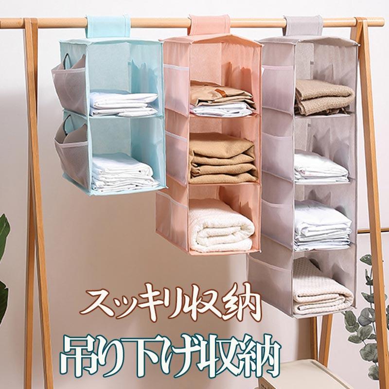 高品質のオックスフォード生地 吊り下げ収納 ラック 折りたたみ