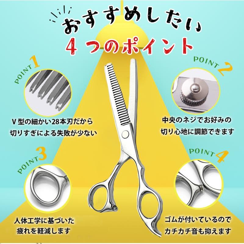 ロ*タ様 美容師 ハサミ4本セット すきバサミカットはさみ シザー 散髪 c-05.jpg