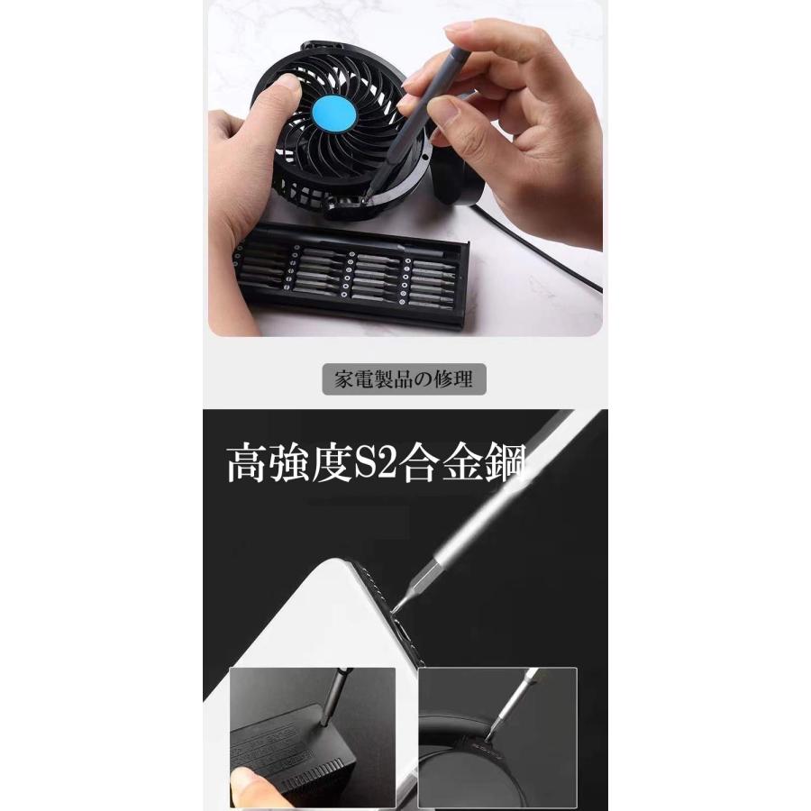 マグネット付き ビット24種付 ドライバー 工具セット ビットトルクス