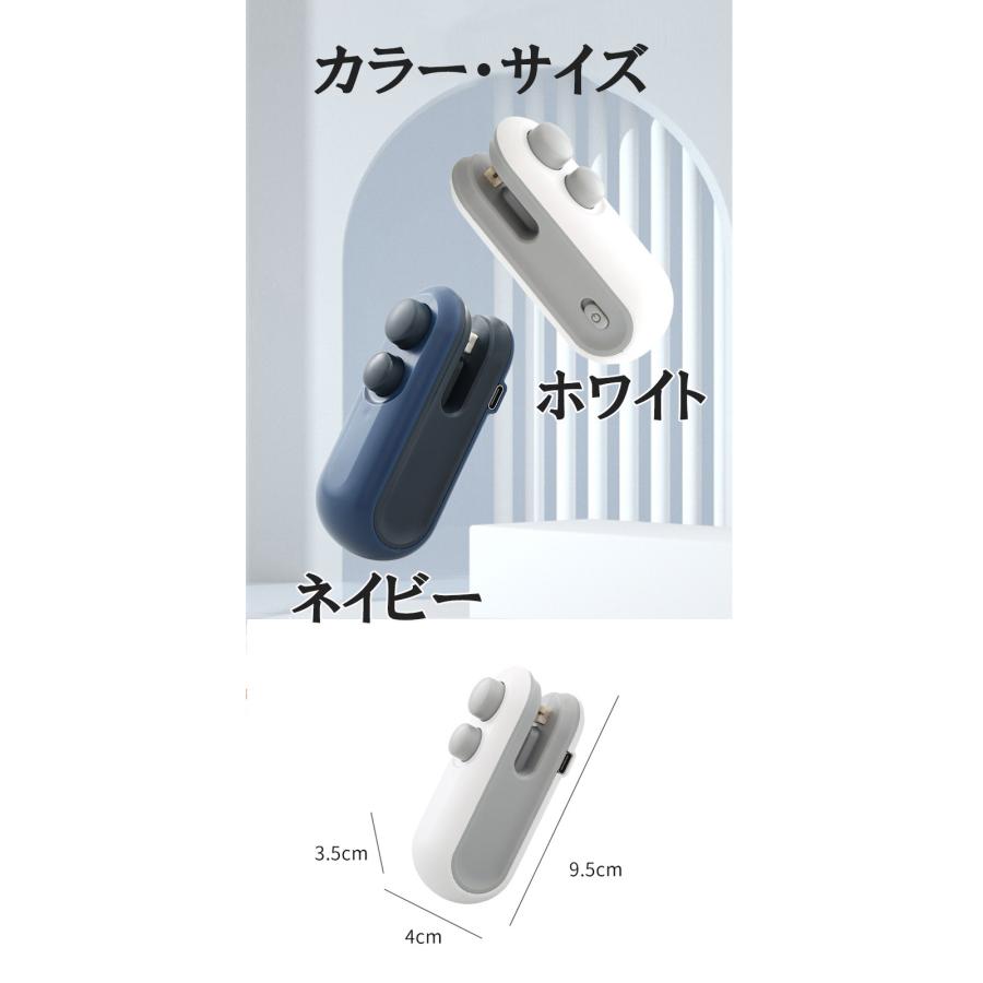 ハンディ シーラー 小型 USB 充電 家庭用 密封機 卓上 バッグヒート 