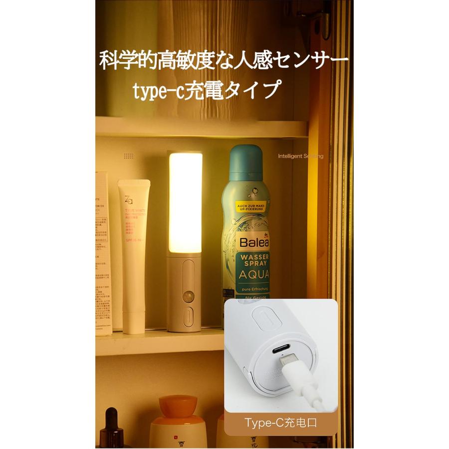 センサーライト LEDセンサーライト 室内 3色 無段階調整 センサーライト LEDセンサーライト 室内 3色 無段階調整