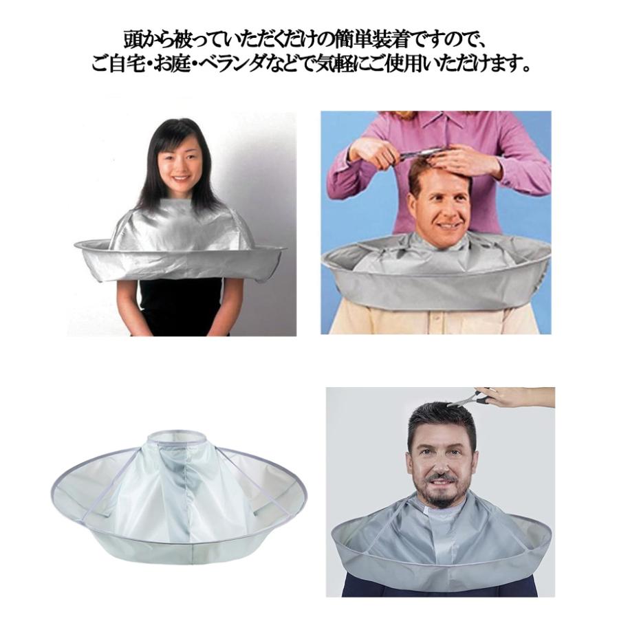 広げてかぶるだけ！ 大人用 撥水 散髪ケープ 散髪マント ヘアー