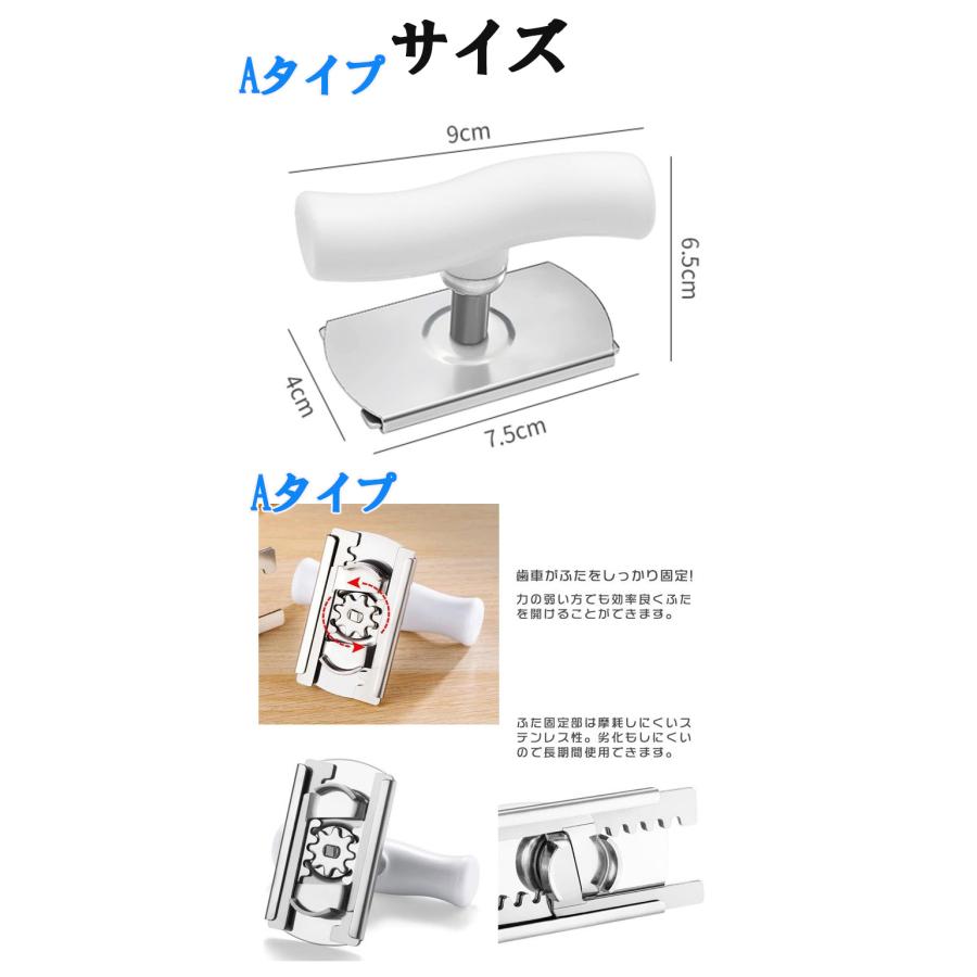 ボトルオープナー ふた開けビンフタ キッチングッズ サイズ調節