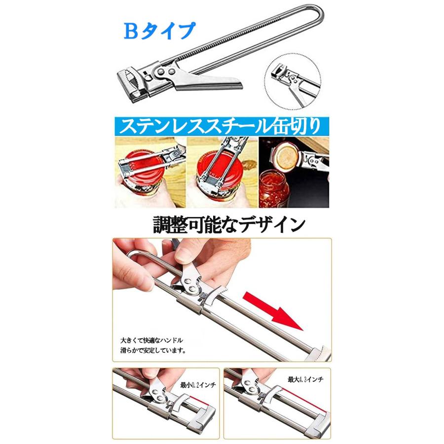 Simply Classics Africa ボトルオープナー ボトルオープナー ふた開けビンフタ キッチングッズ サイズ調節