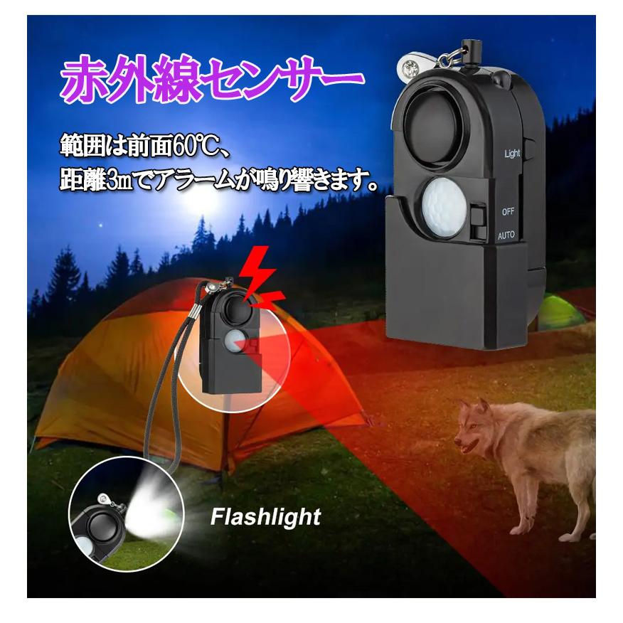アラーム センサー 赤外線センサー 防犯センサー 電池式 警戒音 アラーム センサー 赤外線センサー 防犯センサー 電池式 警戒音