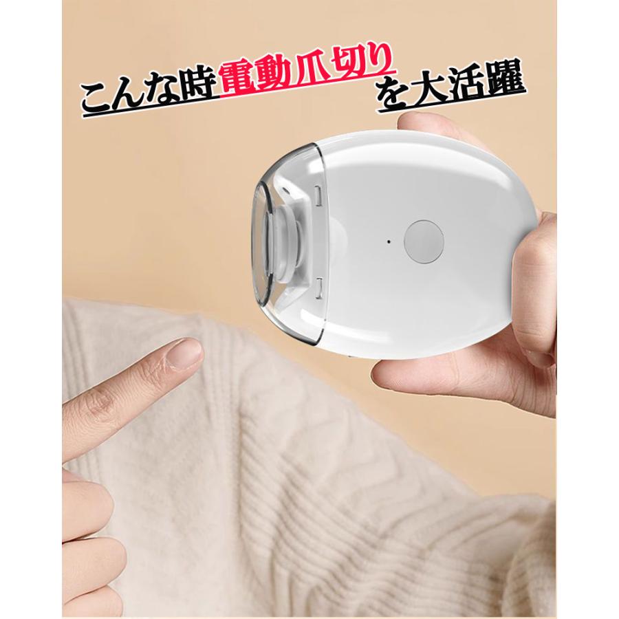 爆買WEEK P10倍+11倍】電動爪切り 爪切り コードレス 研磨機 電動ツメ