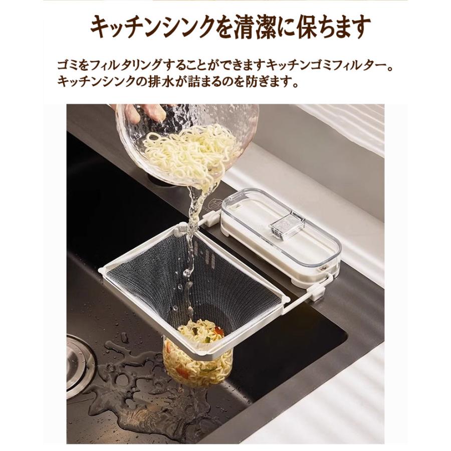 三角コーナー 吸盤 排水口ネット 水切り袋ホルダー ネット フィルター