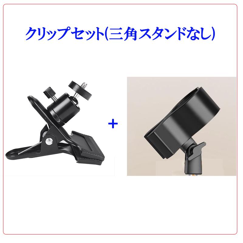 ハンズフリー 伸縮式 ドライヤーホルダー クリップ アームスタンド