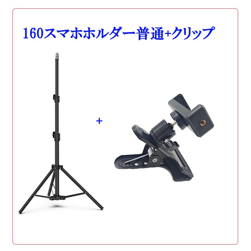 ハンズフリー 伸縮式 ドライヤーホルダー クリップ アームスタンド