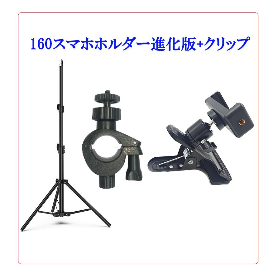 ハンズフリー 伸縮式 ドライヤーホルダー クリップ アームスタンド