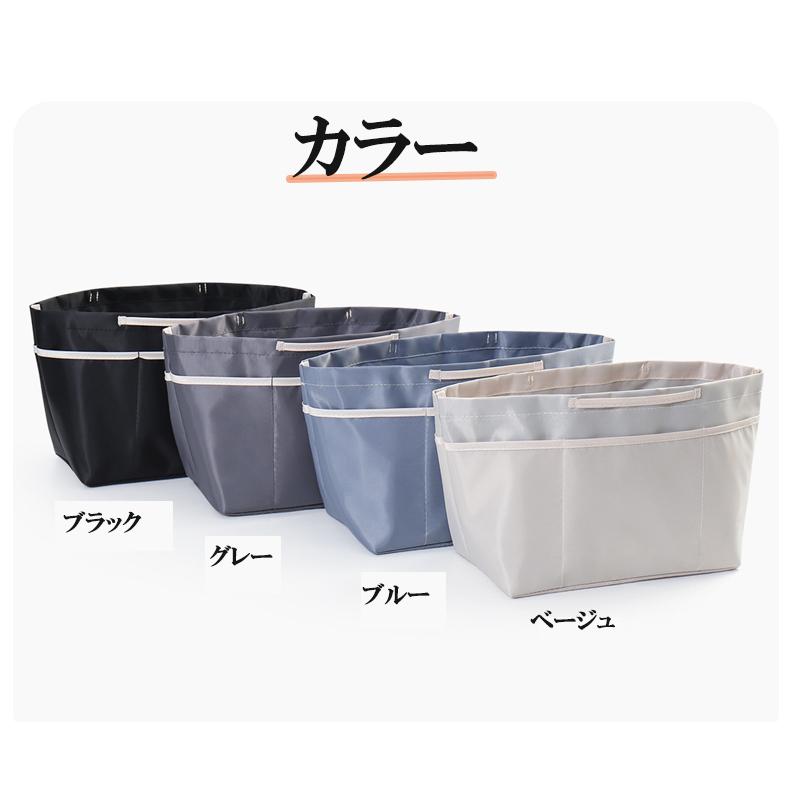 バッグインバッグ インナーバッグ 洗える Bag in バッグオーガナイザー