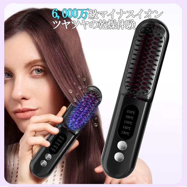 爆買WEEK P10倍+11倍】ストレートヒートブラシ アイロン コードレス